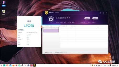 如何切換Deepin服務(wù)器版UOS統(tǒng)一操作系統(tǒng)的軟件源至深度官方源