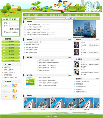 廊坊輔導班網(wǎng)與燕郊輔導班網(wǎng) 一站式教育與建站解決方案